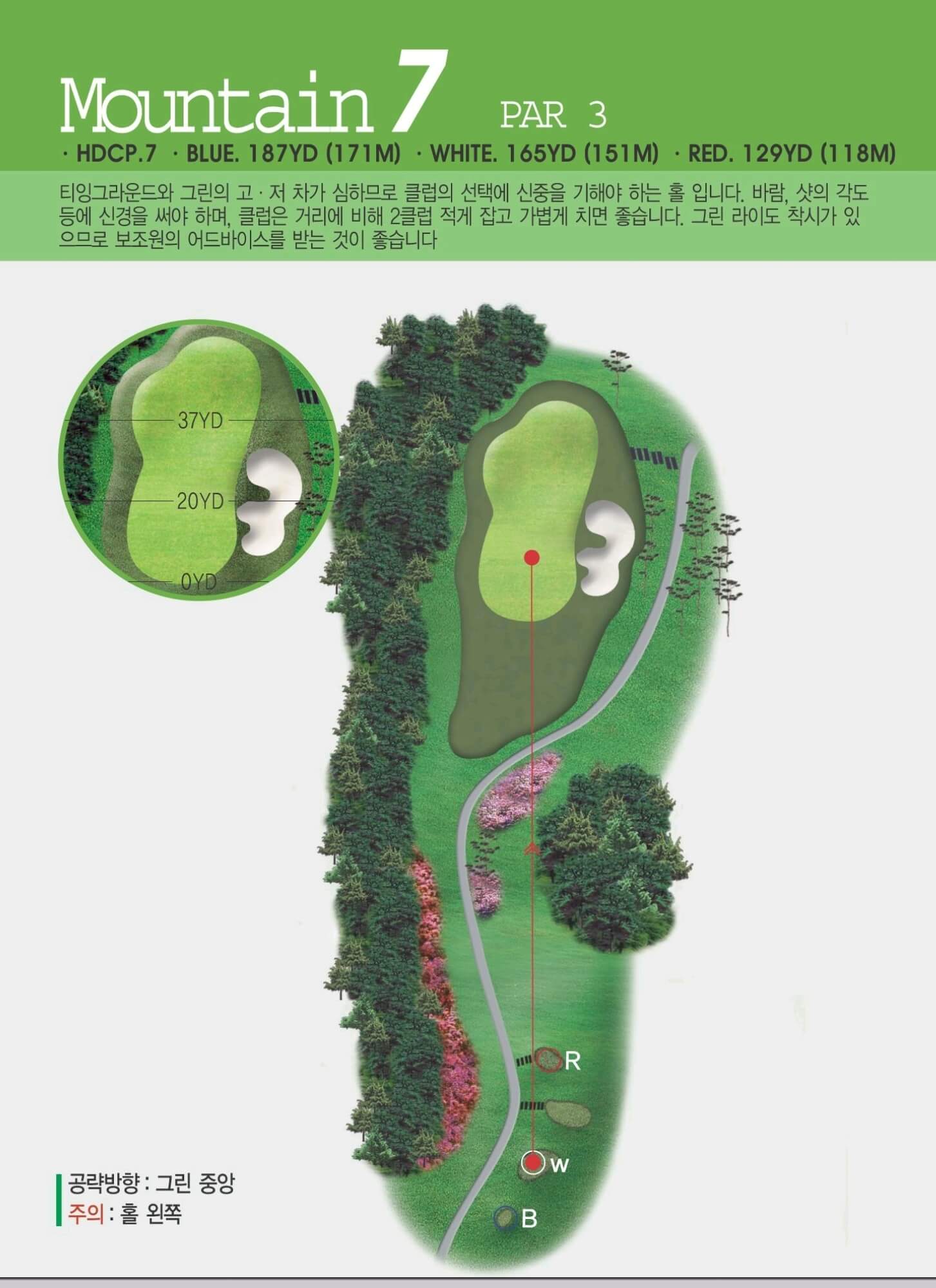 렉스필드 컨트리클럽 마운틴 코스 07