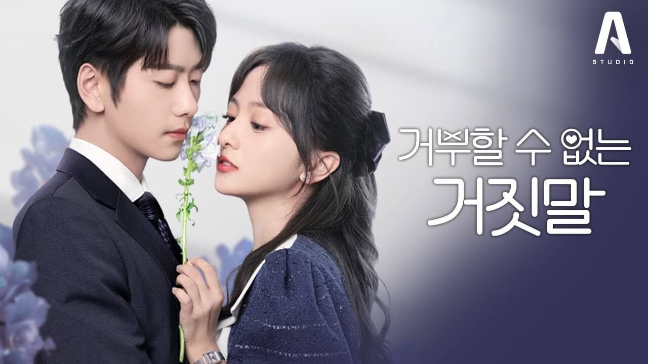 무법항거적황언