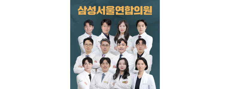 남양주시 정형외과