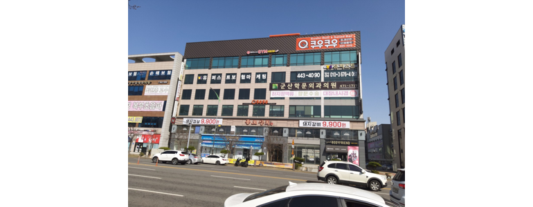 군산시 항문외과