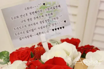 며느리 생일 축하글 예시와 문구 모음_3