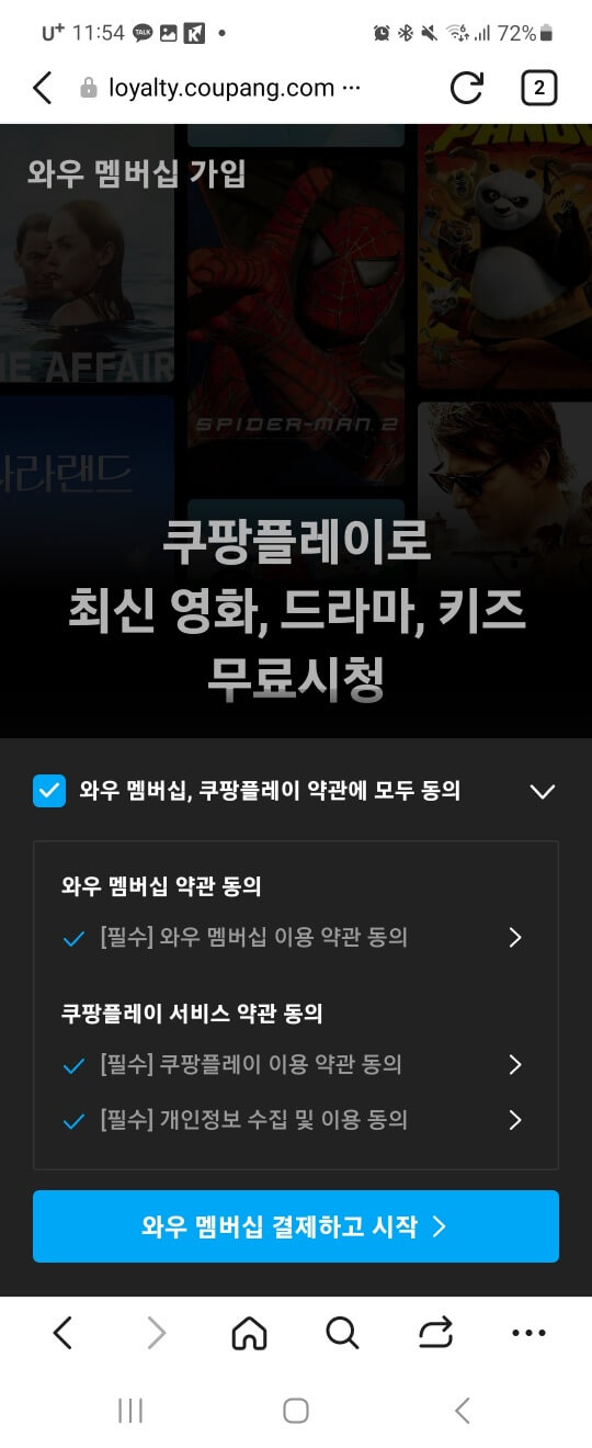 메이저리그 서울 시리즈 티켓 예매 방법(2024)