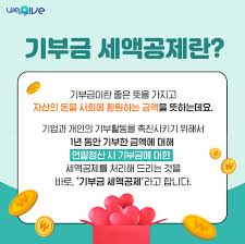 홈택스 연말정산 간소화 서비스 2025