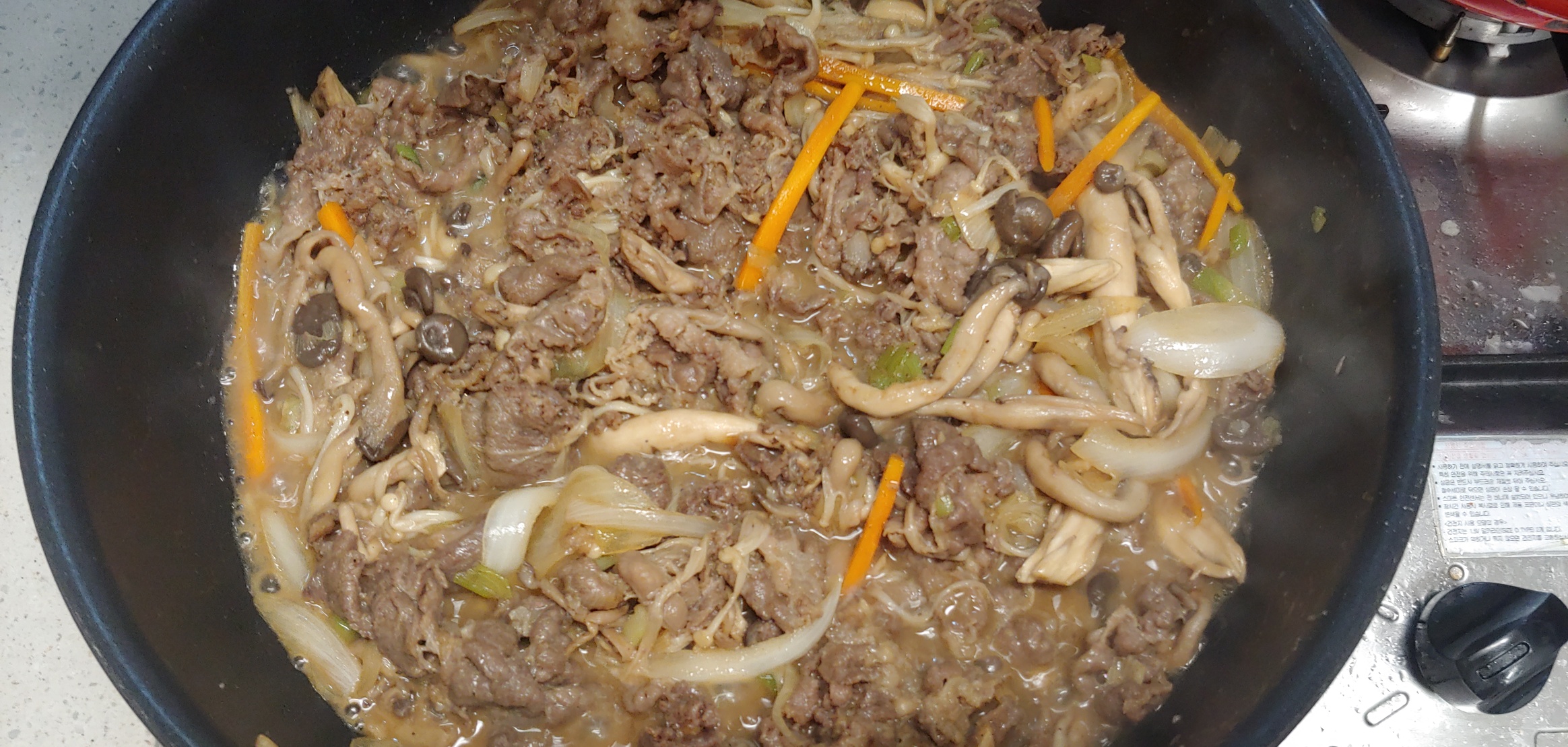 수분이 올라와서 끓고있는 소불고기