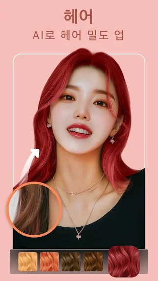 갤럭시 ai 얼굴 보정 어플 추천 앱-12 갤럭시 ai 얼굴 보정 어플 추천 앱-12