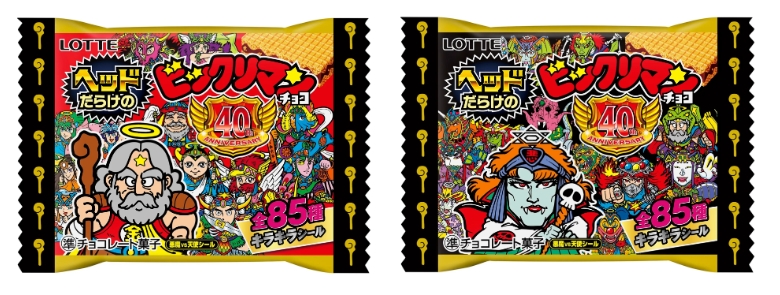 과거의 인기 특전