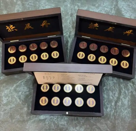 공진단 가격 효능