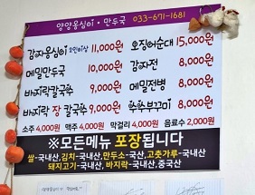 메뉴