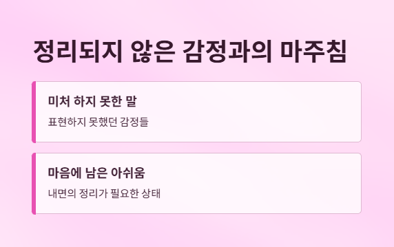돌아가신어머니-꿈의의미
