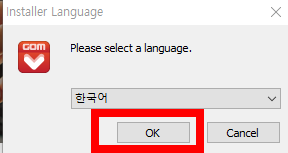 곰캠 다운로드 방법