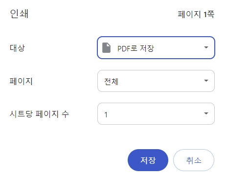프린트