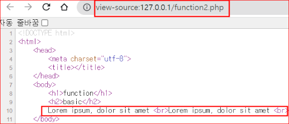 페이지 소스 보기 - 줄바꿈 되지 않음