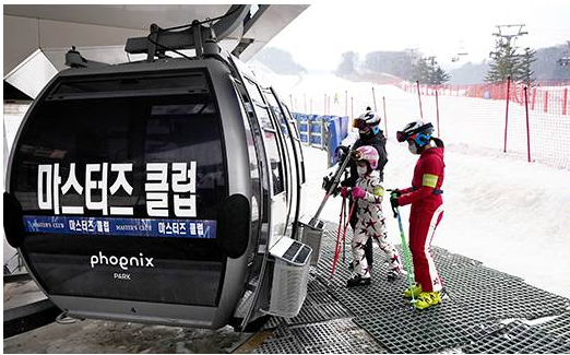 스키장 개장일정