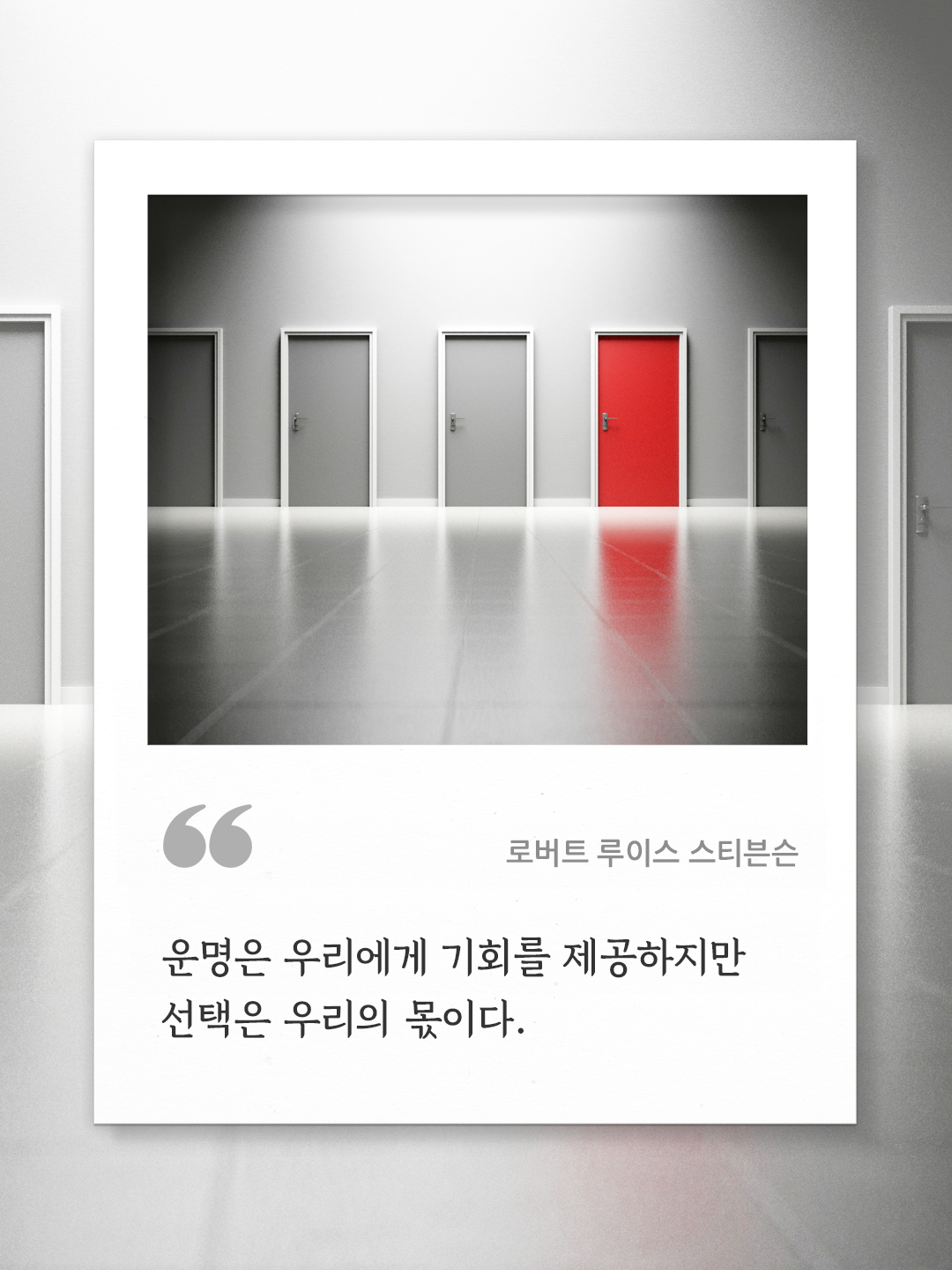 운명은 우리에게 기회를 제공하지만, 선택은 우리의 몫이다. (로버트 루이스 스티븐슨) by 피어나네 오늘의 명언 좋은 글귀 이미지 다운로드