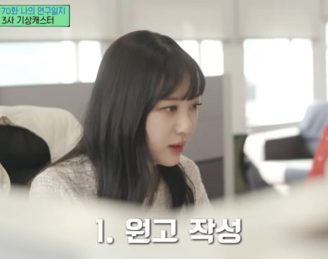 기상캐스터 오요안나 프로필