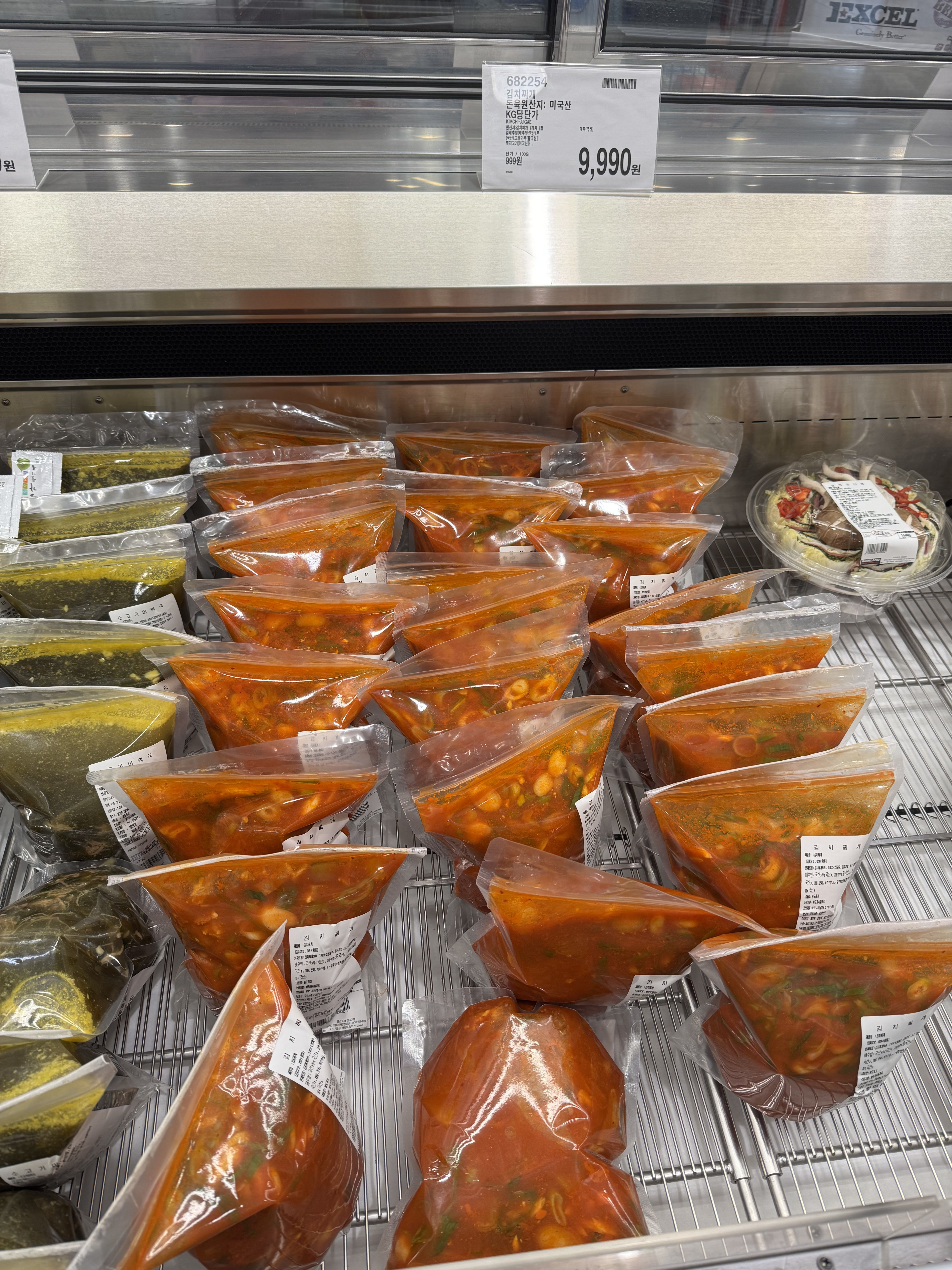 코스트코 6월 할인 상품