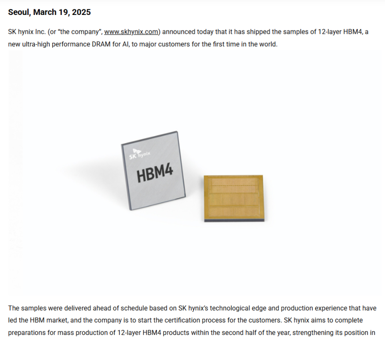 SK하이닉스 주가 급등