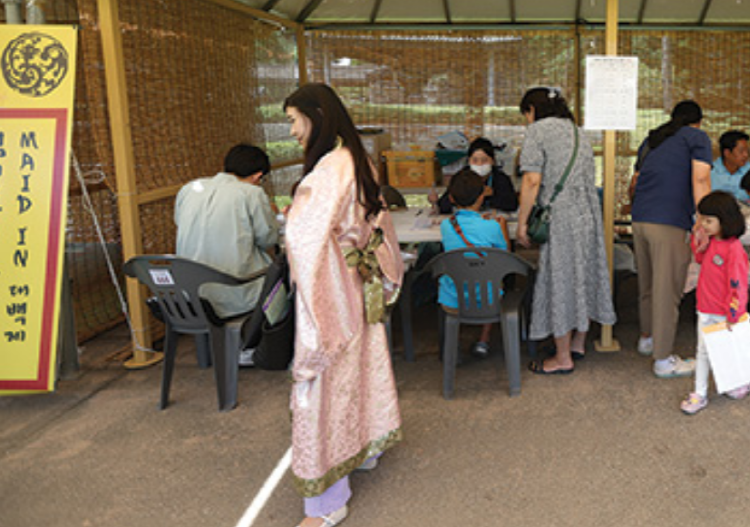 부여 백제문화제