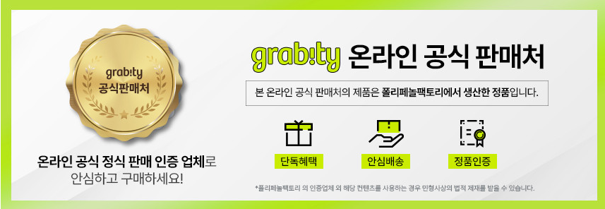 그래비티 샴푸, 모발 볼륨과 탈모 고민을 한 번에 해결!