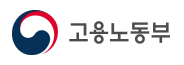 퇴직금 미지급 신고 방법과 고용노동부 지급기준 3가지