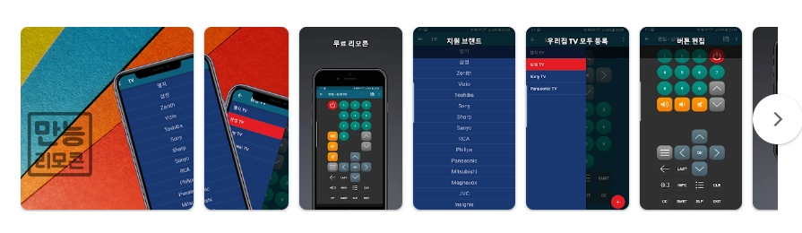 와이파이 및 센서 설정 확인