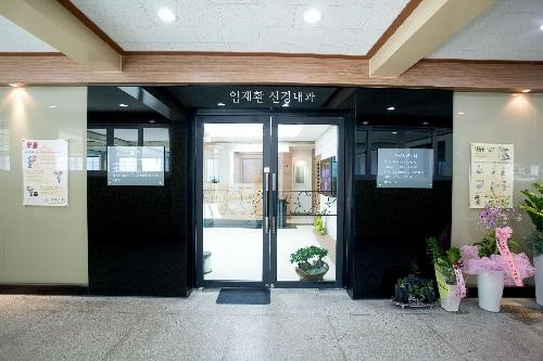 파주시 파주읍 정형외과 유명한 곳 잘하는 곳 추천 TOP 5