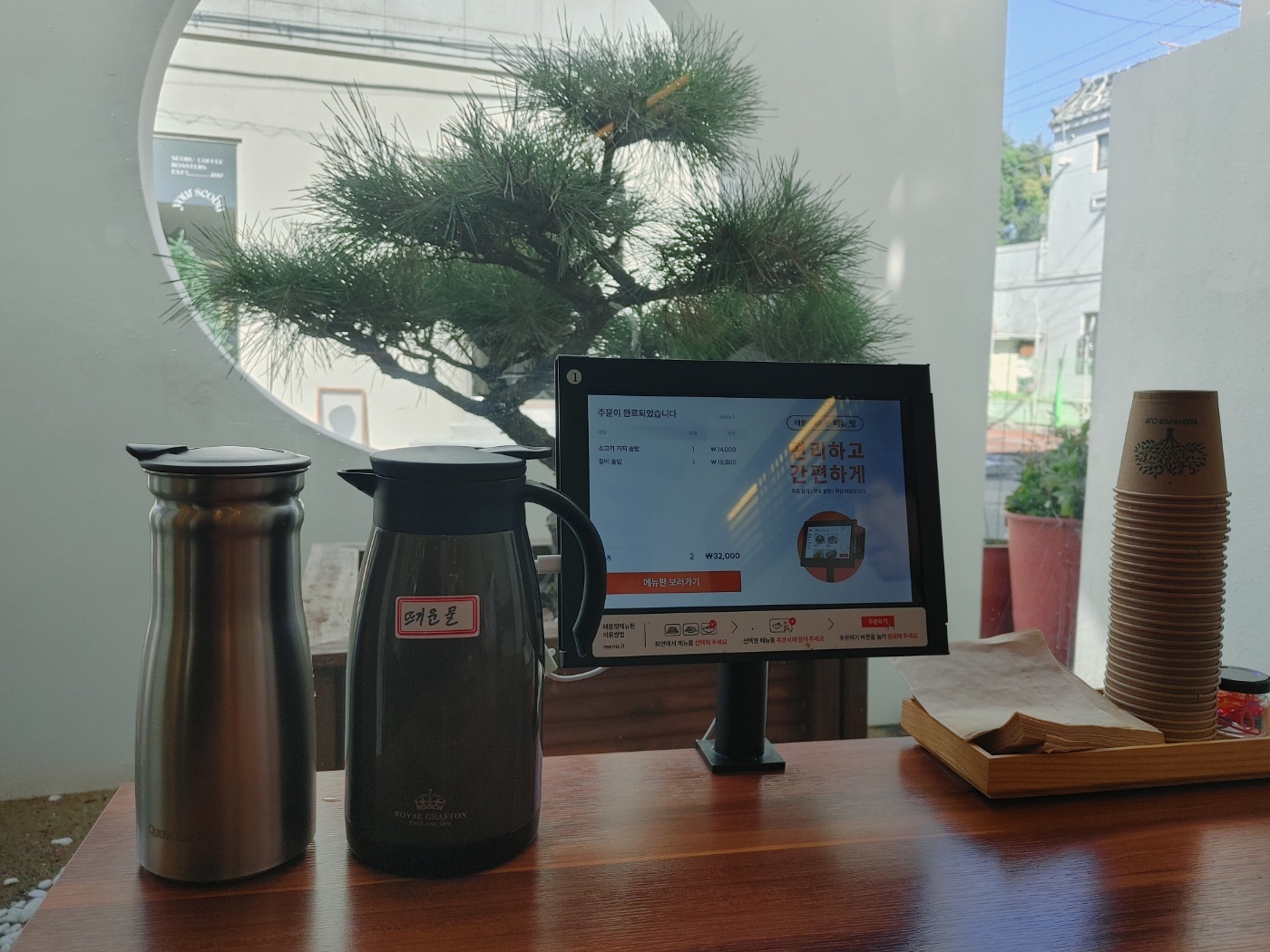 봉리단길 하루담 테이블