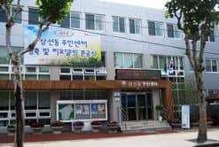 성북구 주민센터 건강 서비스 총정리-알고보면 병원 갈 필요없는 건강혜택도