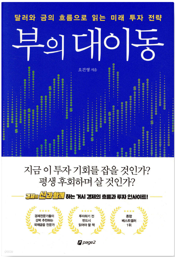 책 표지