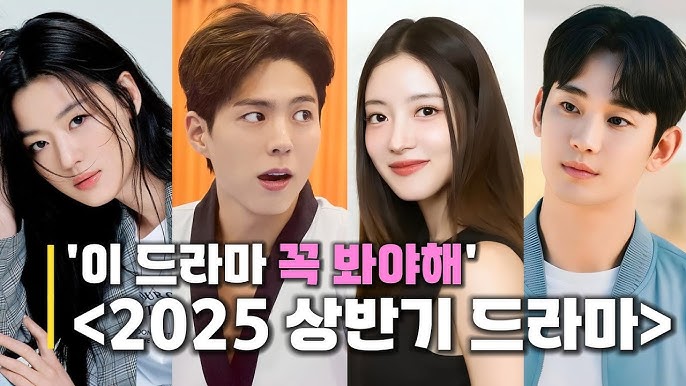 박보검 인기 드라마 알아보기