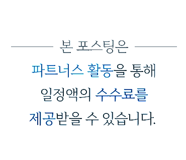 디즈니 플러스 이용권 프로모션 혜택 정리