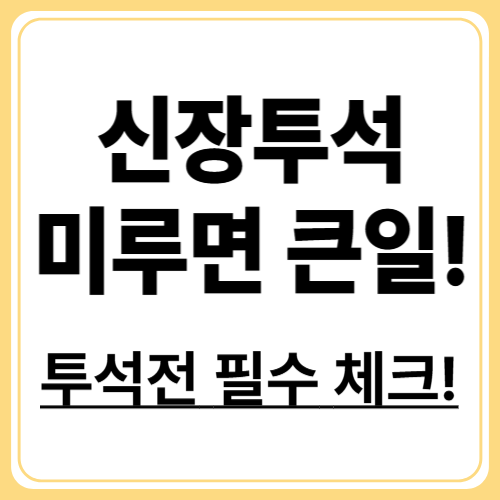 만성신장질환 투석 시작 시기, 미루면 생기는 문제들