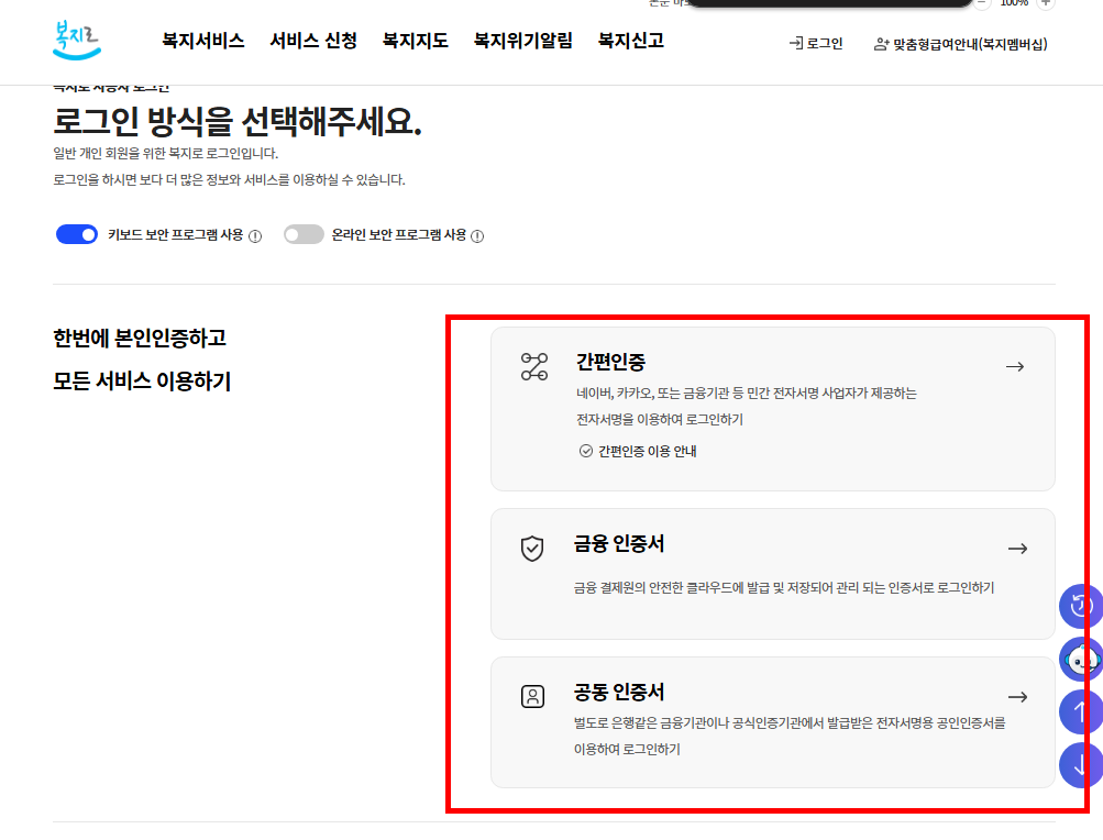 청년 내일저축계좌 자격조건 한방정리