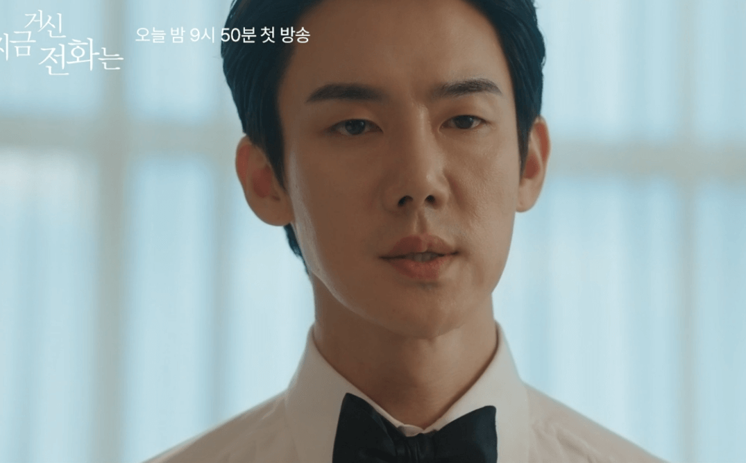 지금 거신 전화는