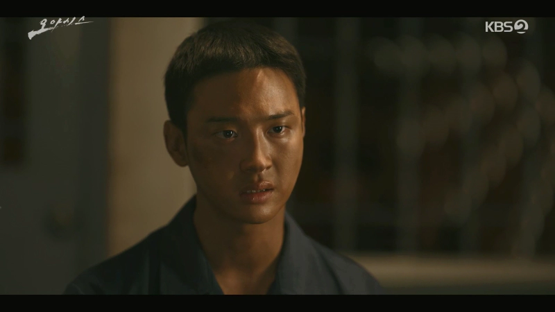 오아시스 2회 줄거리