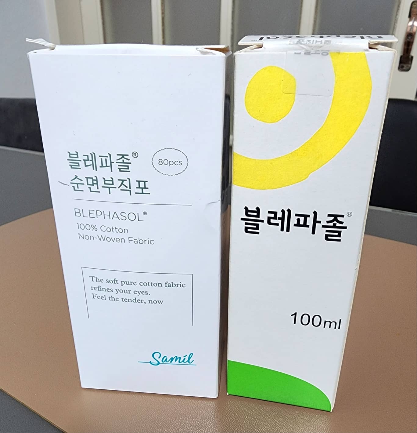블레파졸