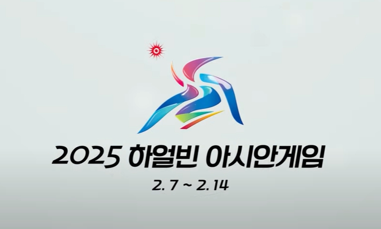 피겨 김채현 개인 최고점 메달 가능성