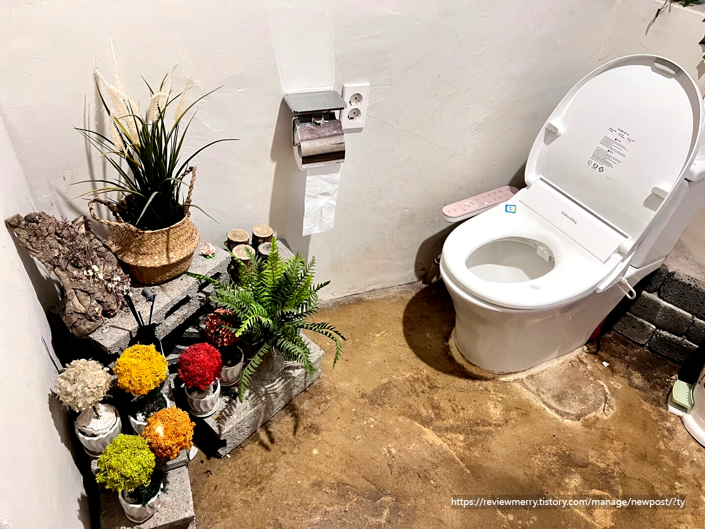 변기 인테리어