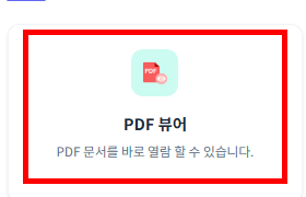 hwpx 파일 여는방법 사이트