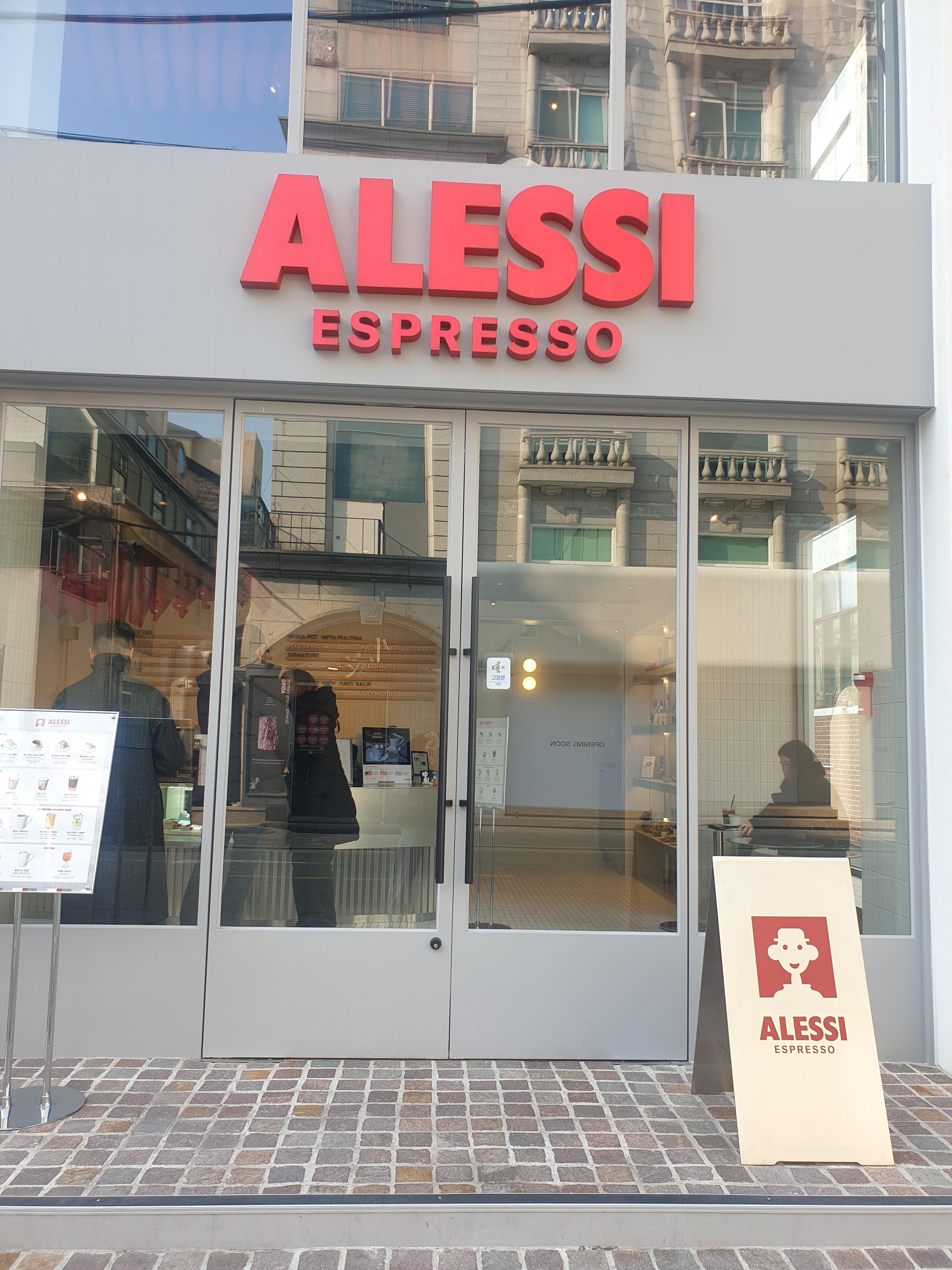알레시 에스프레소 도산공원점 입구