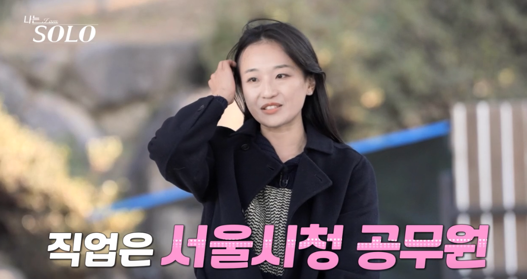 나는솔로 25기 출연자 나이 직업 인스타 총 정리
