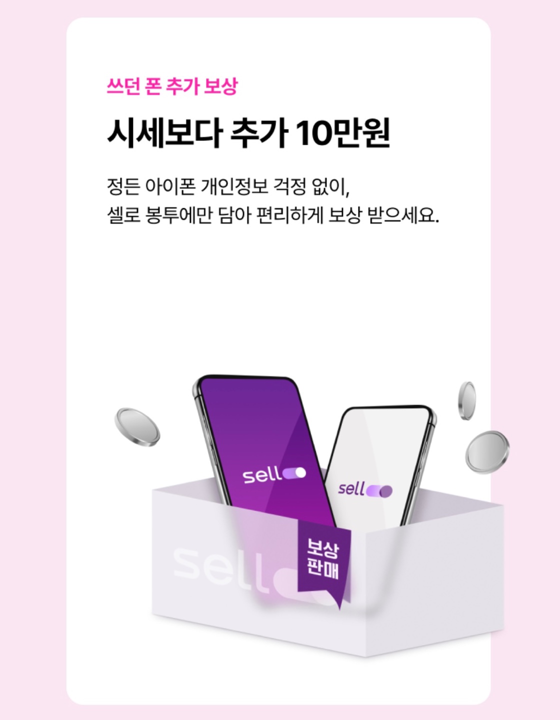 아이폰15 사전예약