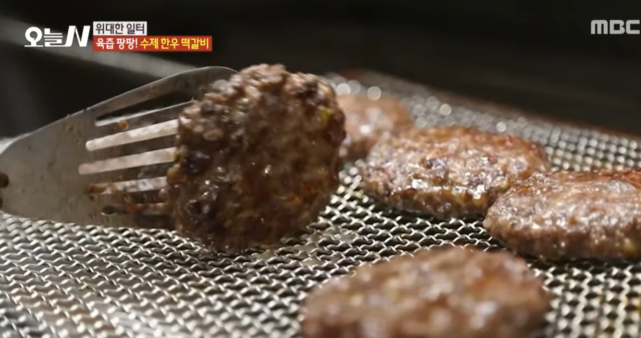 오늘N 한우 떡갈비