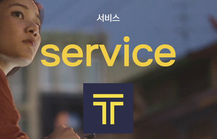 카카오택시호출