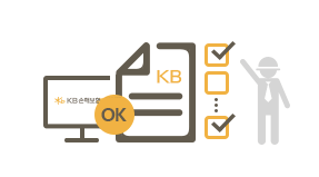 나만의 맞춤 특약들로 맞춤 설계