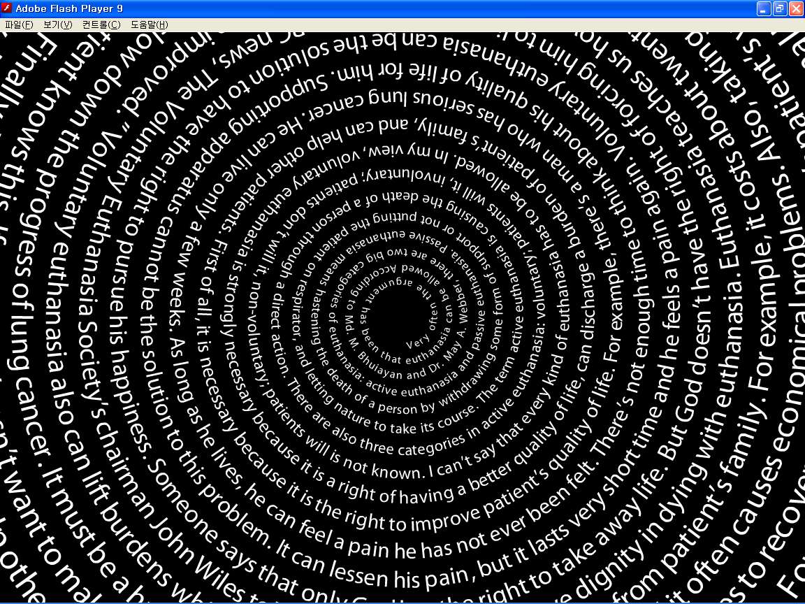 Spiraltext 1