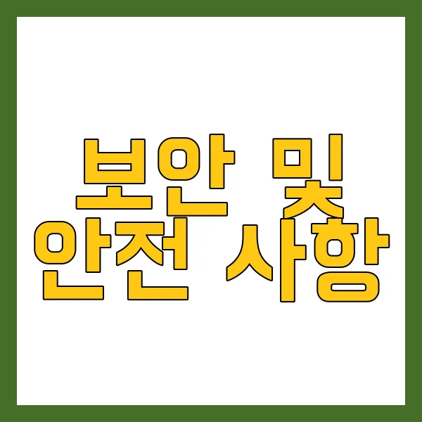 영웅문