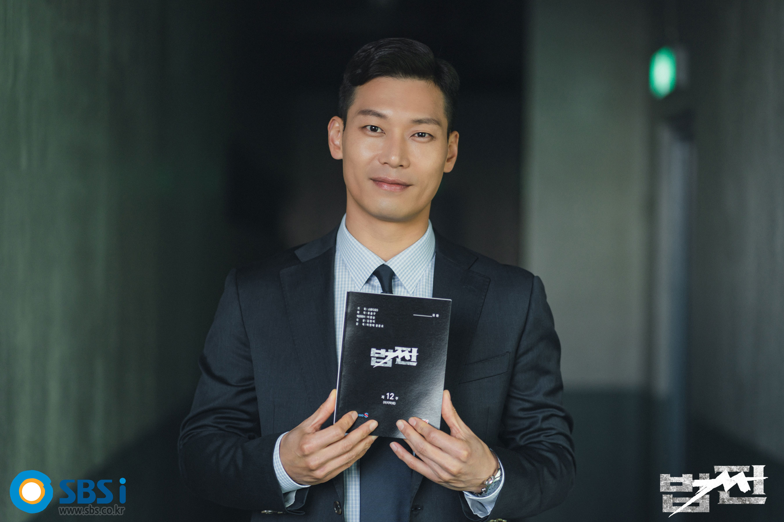 드라마 법쩐 비하인드