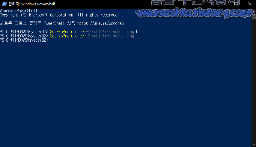 Set-MpPreference -DisableArchiveScanning