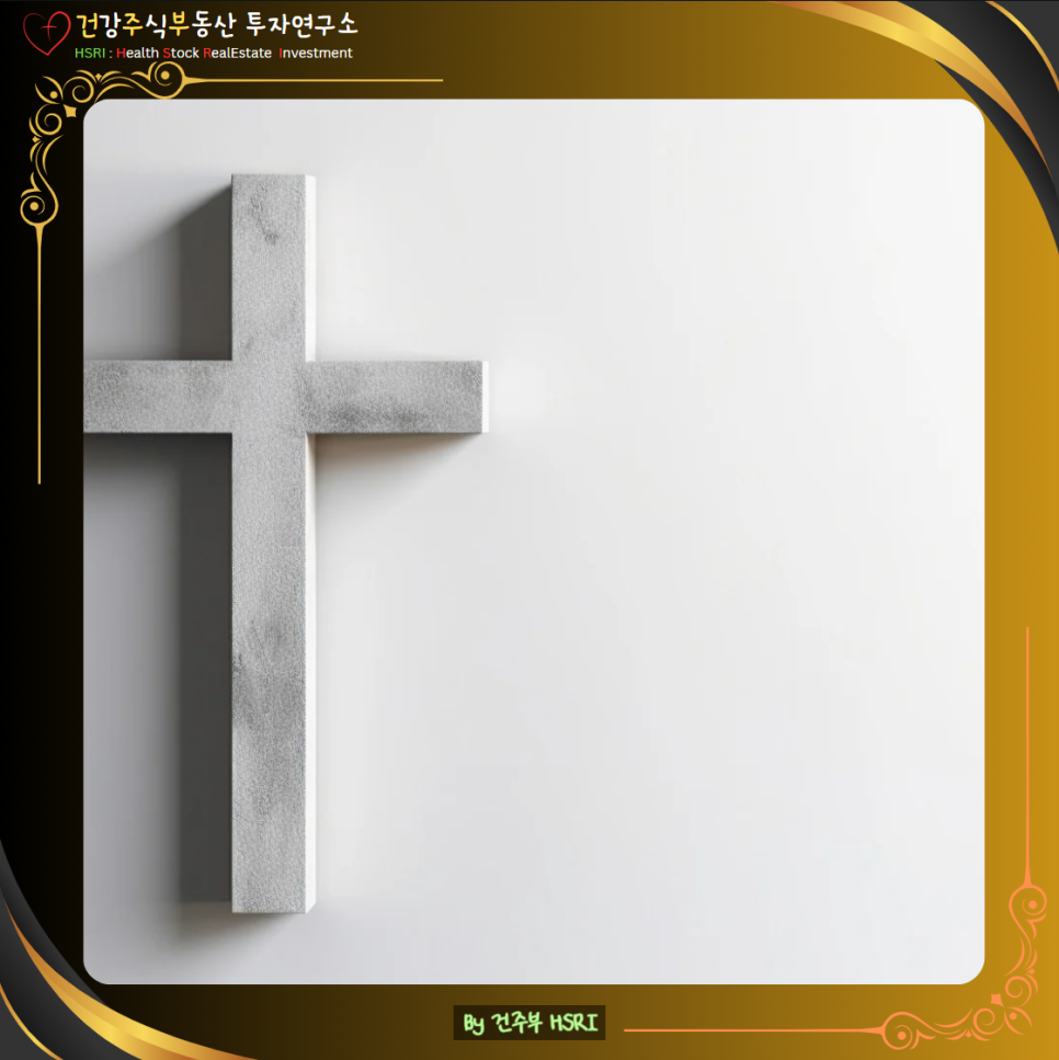 데살로니가후서 3장 신실한 주님이 우리를 악으로부터 보호하십니다.
(글 그림 : 건주부, 그림 출처 : Canva)